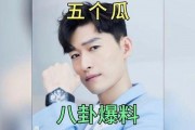 娱乐圈事我们都是吃瓜,揭秘“吃瓜群众”背后的故事