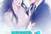娱乐吃瓜酱接亲小说免费阅读,接亲大作战，免费阅读甜蜜来袭！