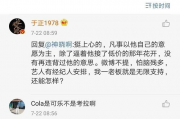 娱乐圈吃瓜小视频文案,揭秘明星幕后生活，一窥娱乐圈真实面貌