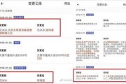 绑定娱乐圈吃瓜系统后TXT,揭秘明星幕后故事