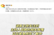 吃瓜娱乐小说免费阅读,免费阅读吃瓜小说，揭秘娱乐圈幕后风云