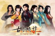 娱乐吃瓜酱中国的仙侠剧,娱乐吃瓜酱带你领略中国仙侠剧的魅力