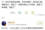 吃瓜娱乐微博图片搜索,吃瓜群众视角下的微博图片搜索风云