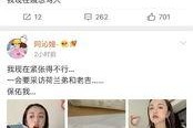 吃瓜娱乐圈微信截图图片,揭秘明星幕后真相