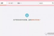 娱乐吃瓜网址,跟随“娱乐吃瓜”网站探寻明星幕后故事