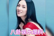娱乐吃瓜酱明星是谁啊视频,视频曝光惊人内幕
