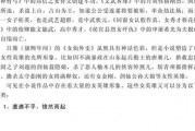 吃瓜娱乐圈小说推荐,娱乐圈幕后风云录